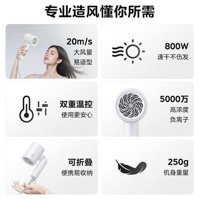 美的吹风机宿舍用便携折叠吹风筒