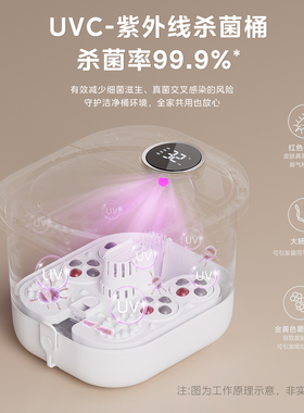 美的泡脚桶加热恒温杀菌