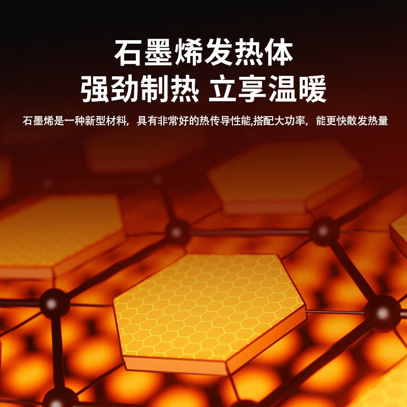 美的踢脚线家用石墨烯节能省暖风机 美的邹风暖风机/取暖器