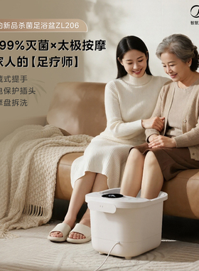 全自动泡脚桶加热恒温杀菌按摩足