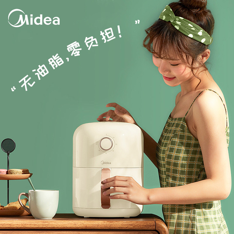  美的邹风空气炸锅