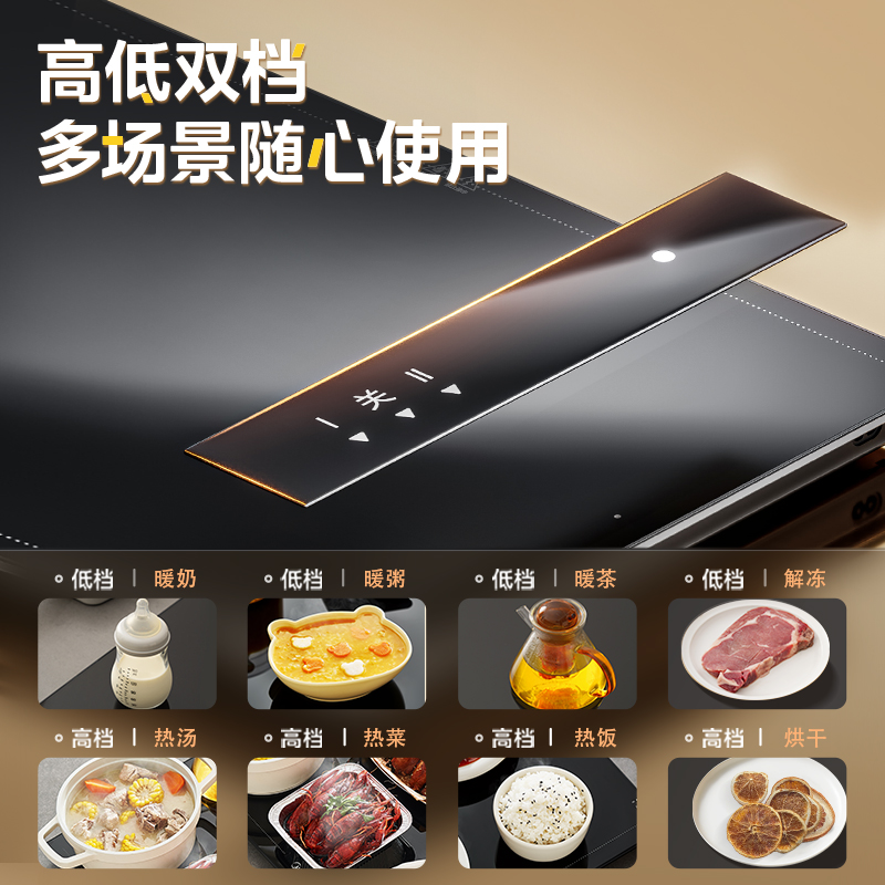 美的暖菜板热菜板保温板家用多功能2025新款加热饭菜神器电热餐桌