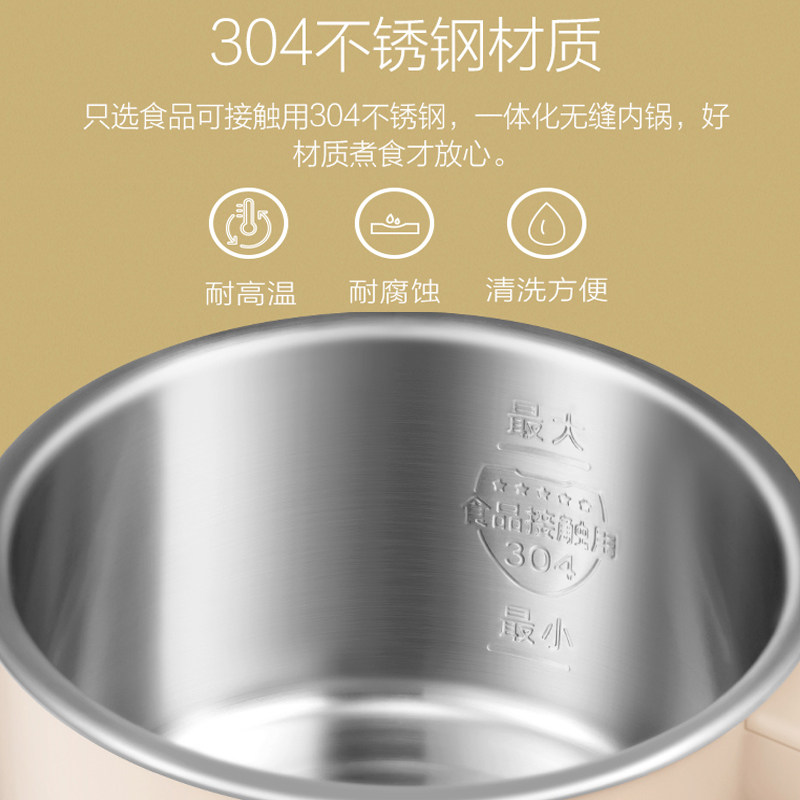  美的邹风电热/火锅