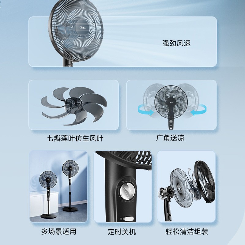 商品详情图片