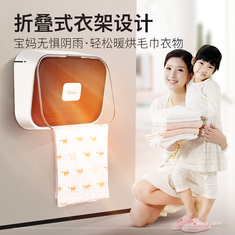 暖风机家用节能省电速热电暖气取暖器小太阳烤火炉器浴室小型 美 暖风机家用节能省电速热电暖气取暖器小太阳烤火炉器浴室小型 美