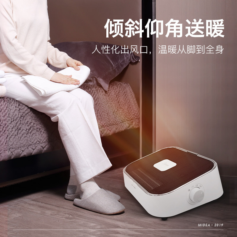 美的暖风机家用小型节能速热小太阳 美的邹风暖风机/取暖器