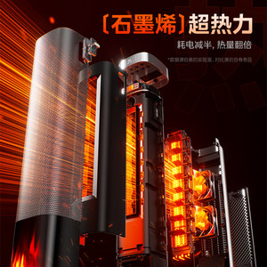 美的暖风机取暖器家用2025新款火焰塔大面积语音石墨烯电暖气神器