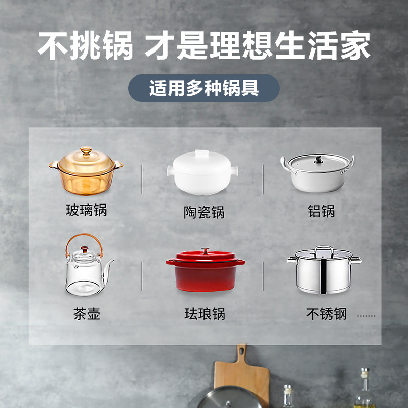 美的家用新款大功率爆炒煮电陶炉 美的邹风电磁炉/陶炉