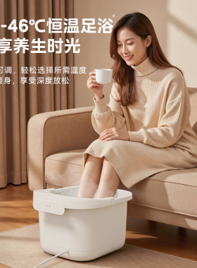 美的泡脚桶加热恒温高深桶养生