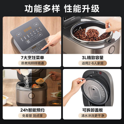 美的电饭煲家用2-3人3-4人3L/4L多功能IH加热316不锈钢低糖电饭锅 - 图3