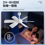 美的！！微风小型吊扇