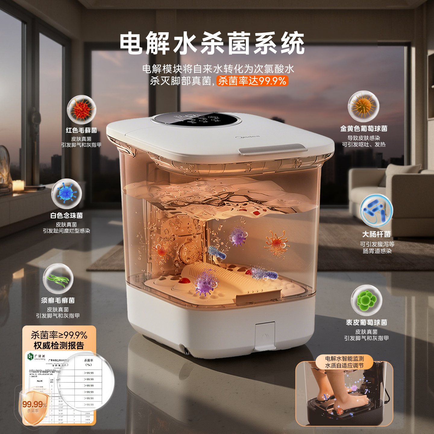 美的泡脚桶新款电动杀菌高深家用过膝加热恒温足浴盆2025按摩神器,淘宝优惠券,粉丝福利购,淘宝优惠卷