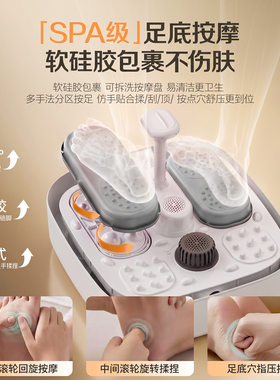 美的泡脚桶加热恒温全自动足浴盆
