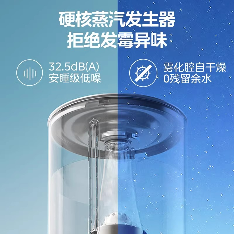 美的加湿器家用轻音卧室孕妇婴儿小型办公室大雾量空气净化喷雾器