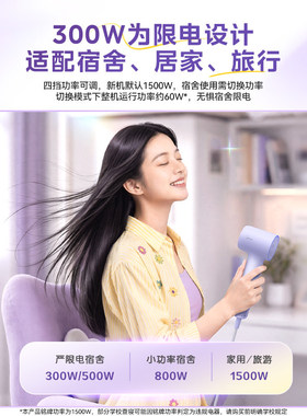 美的高速电吹风机等离子护发便携