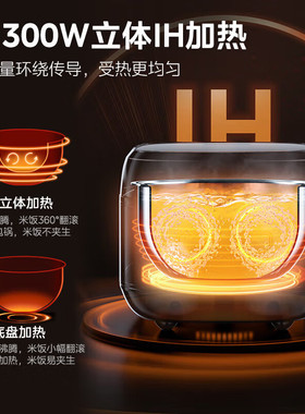 美的IH电饭煲316L0涂层5L大容量
