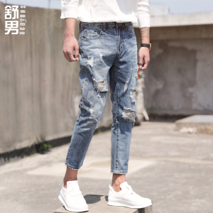 舒男九分破洞牛仔裤