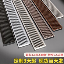 Central air conditioning air outlet shutter grille abs extremely narrow minim-free rims lengthened linear invisible back-opening customisation