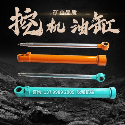 山斗DX55/60/75/70大宇挖掘机油缸总成大中小臂白杆缸筒缸芯配件-图1