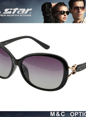 北极星太阳镜时尚复古大框眼镜架 801/803/804/805/806/809/810