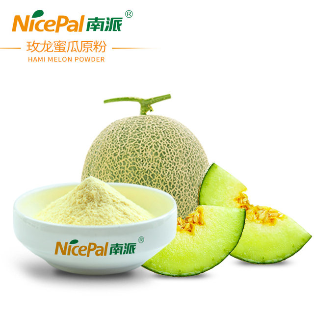 Hainan Nanpai Rose Dragon Melon Powder 1kg