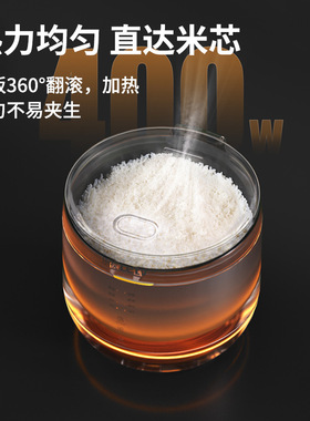 乐视迷你电饭煲不粘内胆