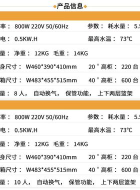 免安装高温消毒烘干一体洗碗机