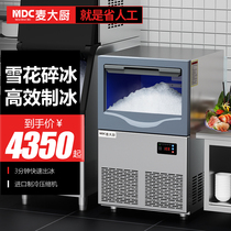 Snowflake Granular U Ice Maker Commercial Broken Ice Ice-making Fire Pan Shop Buffet Seafood Fully Automatic Ice Cubes Machine