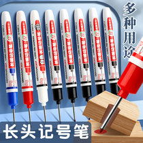 Golden Wan older head scoreboard pen waterproof anti-oil lengthened mouth woodworking tile worksite with tile deep hole marking pen