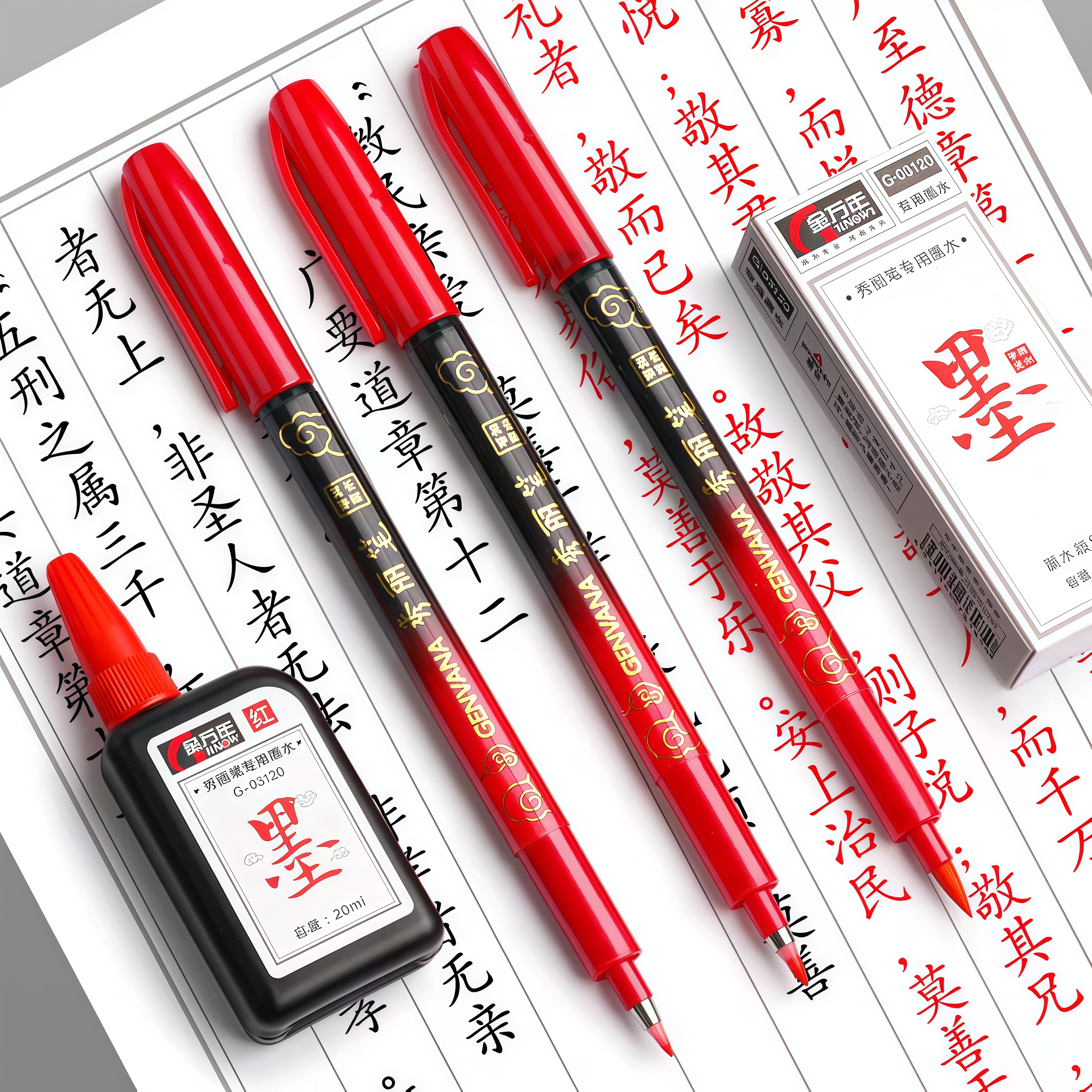 红色秀丽笔软头小楷中楷大楷字专用练字笔学生书法笔可加墨钢笔式 - 图2
