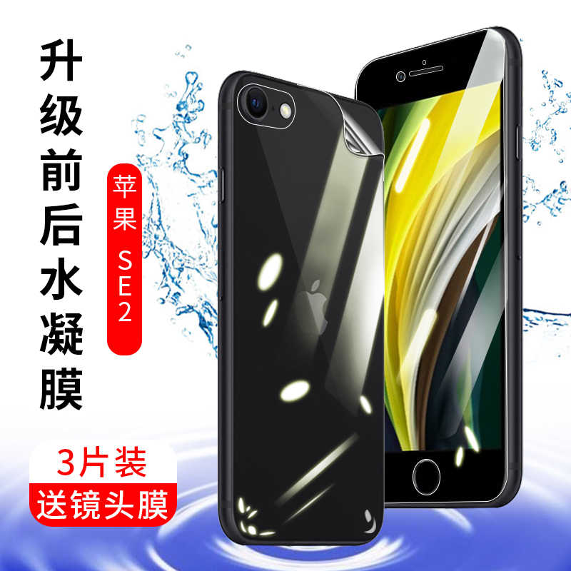 Iphonese裸 新人首单立减十元 21年8月 淘宝海外