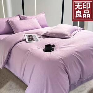 【无印良品】高奢宋锦缎四件套