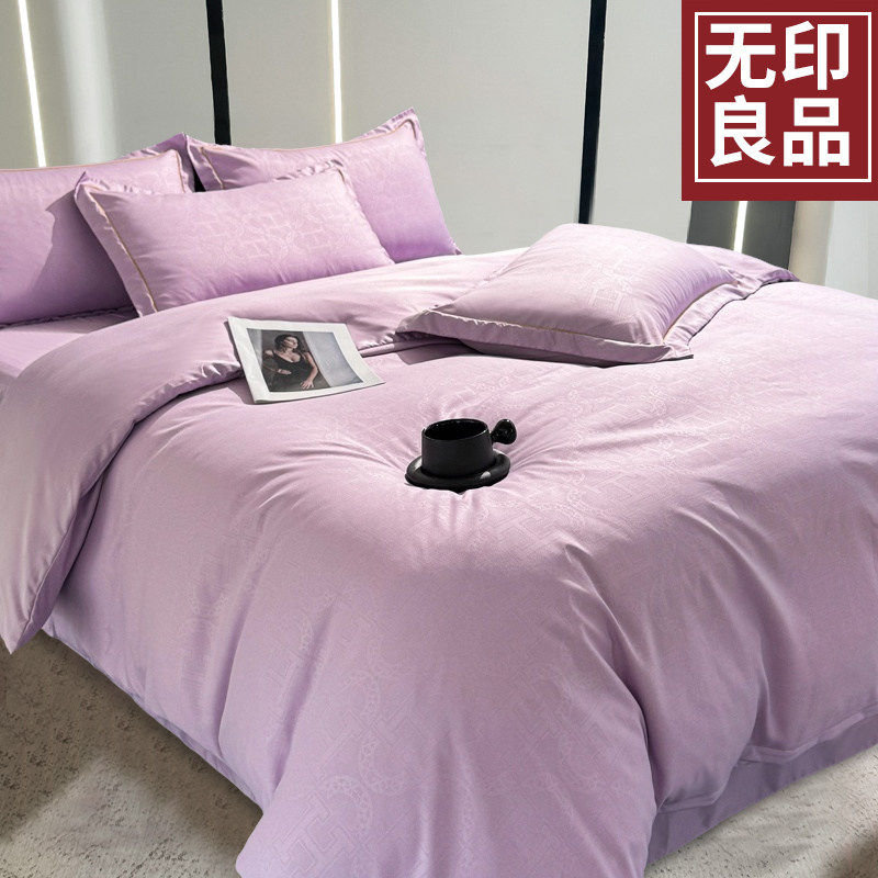 无印良品严选丨高奢宋锦缎四件套加厚卧室裸睡床单被套床上用品-5