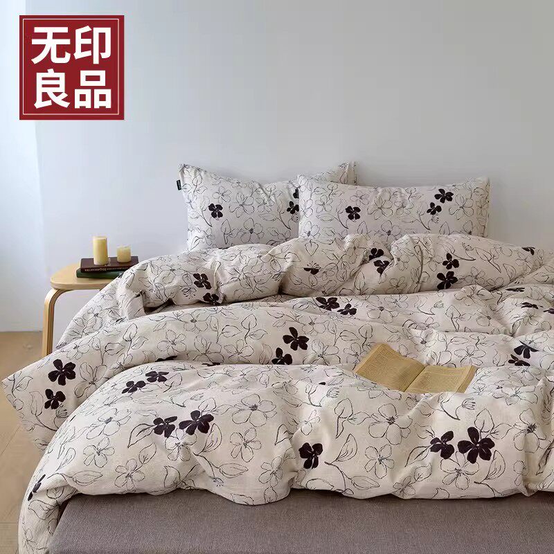【无印良品】A类加厚高克重原麻复古亚麻四件套印花款床上用品-1