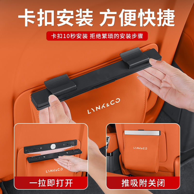 领克01/03/05/06/07/08/09 EM-P/900/Z10/20车内垃圾袋后排清洁袋 - 图2