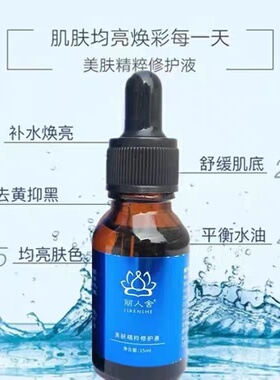青春定格正品御方秘制包邮焕颜霜