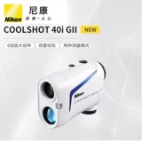 Nikon Coolshot 40i GII портативное лазерное лазерное измерительное склон