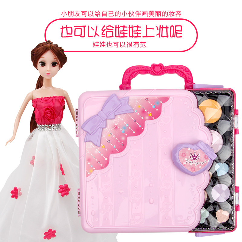 儿童化妆品套装画画工具彩妆7玩具 挺逗玩具过家家玩具