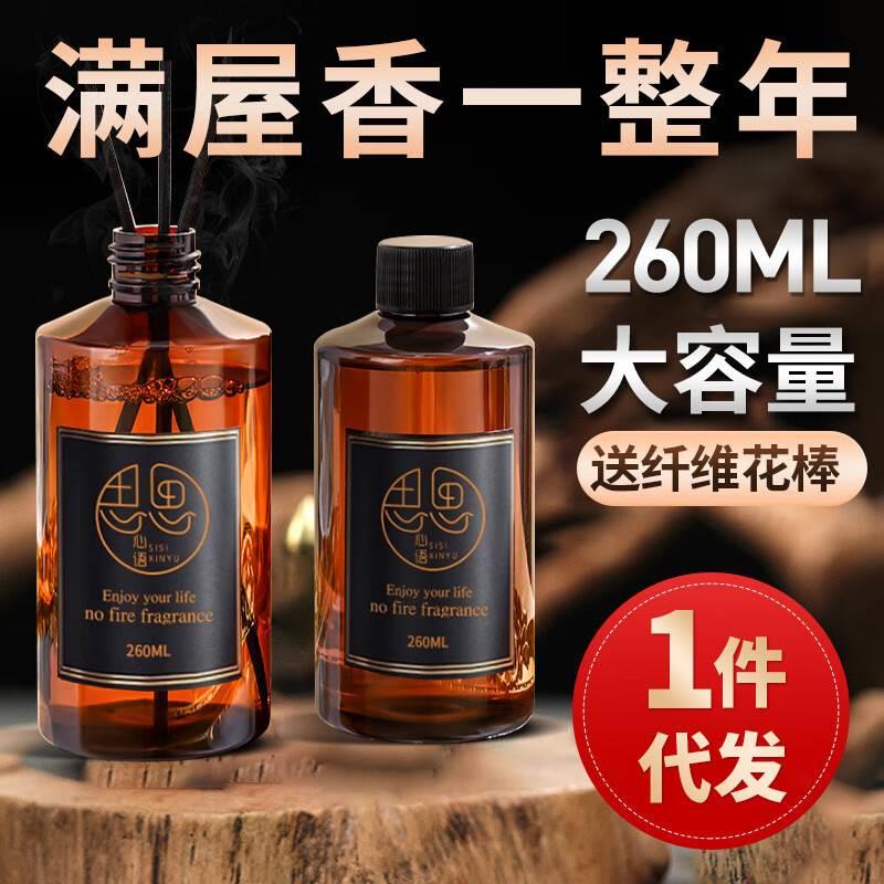 五星级酒店专用香薰精油补充液大瓶卧室内家用持久房间熏香氛香水 - 图2