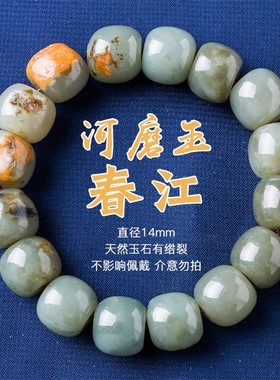 河磨玉男款手串老型桶珠