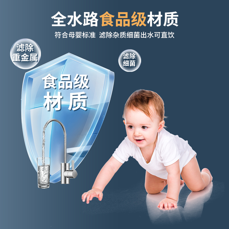 安之星净水器家用直饮厨房自来水过滤器橱下式超滤除水垢净水机