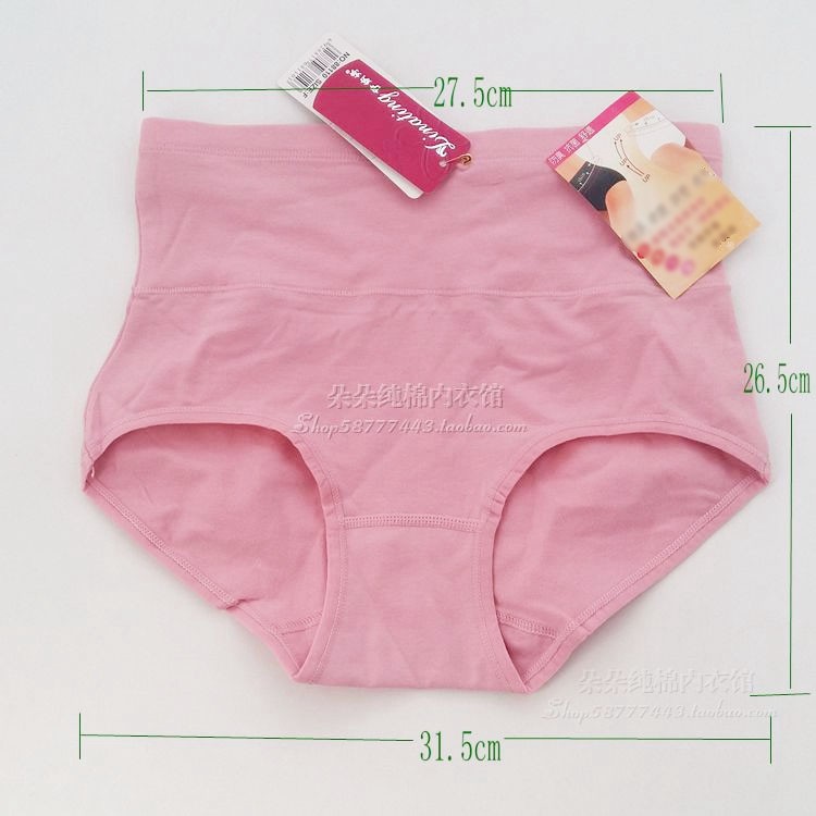 伊纳婷高腰内裤女士塑身88110女三角裤纯棉紧身收腹提臀简约舒适,淘宝优惠券,粉丝福利购,淘宝优惠卷