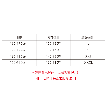 7070夏季冰丝超薄无痕平角裤青年透气四角裤GP9989