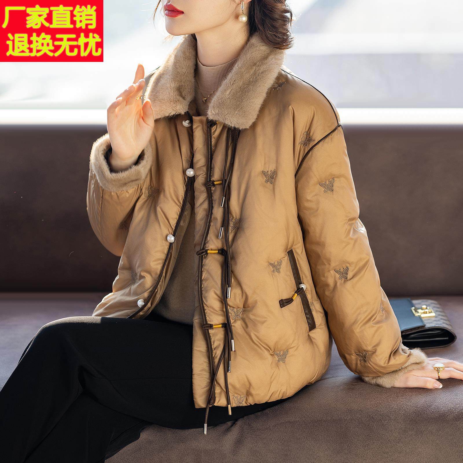 新中式妈妈羽绒服冬装白鸭绒洋派时尚外套中老年人女衣服2025新款,淘宝优惠券,粉丝福利购,淘宝优惠卷