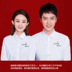 Tùy chỉnh dài tay các cặp vợ chồng đăng ký đăng ký ảnh áo sơ mi trắng cổ áo thẻ ảnh nam và nữ thêu tên giấy chứng nhận ảnh logo - Áo mua áo sơ mi Áo