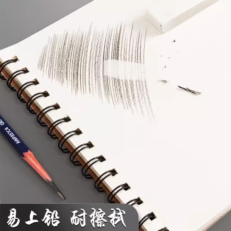 加厚a4素描本8k速写本32k手绘马克笔专用绘画本小学生活页可拆卸随身画画水彩八开动漫美术生空白儿童16k便携-图1