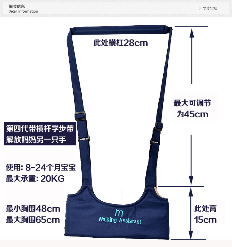 婴儿学步带春夏透气两用宝宝婴幼儿童小孩学走路四季通用防摔防勒 - 图2