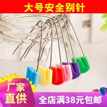 Safety Pins Candy Color Multipurpose Baby Stainless Steel Bread Jackpin Matching Diapers Saliva towel use