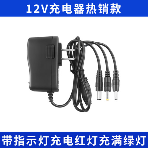适用于大艺12V充电钻手电钻螺丝刀1006 1005 T11 T22锂电池充电器 - 图1