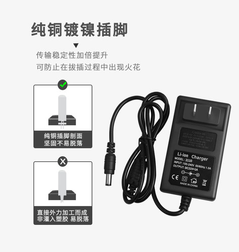 12V16.8V21V25V26V36V42V48V98VF手电钻手枪钻扳手锂电池充电器线 - 图1